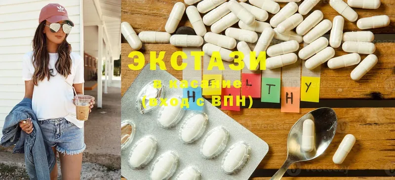 Экстази 300 mg  Краснознаменск 