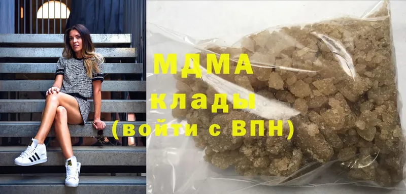 гидра зеркало  цена наркотик  Краснознаменск  MDMA VHQ 